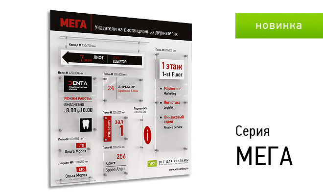 в стиле мега