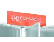 Фриз для стойки Игрок акриловый прозрачный РЕЛИЗ-01.Tp