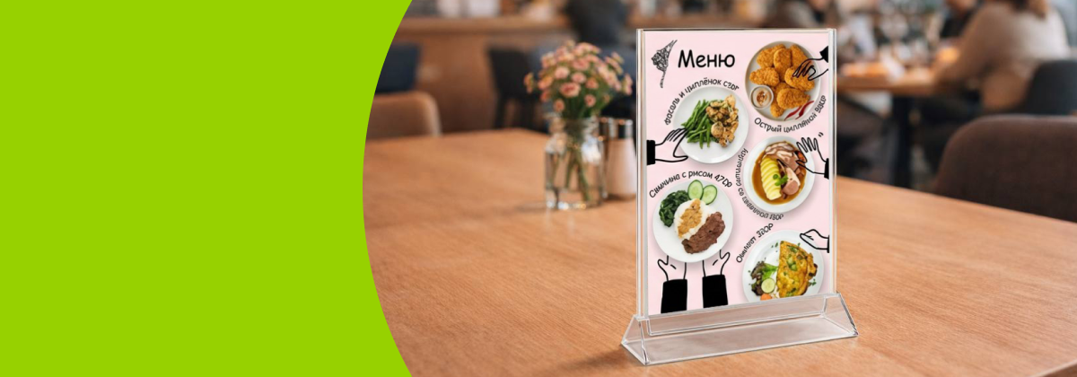 Новый Хит в продаже