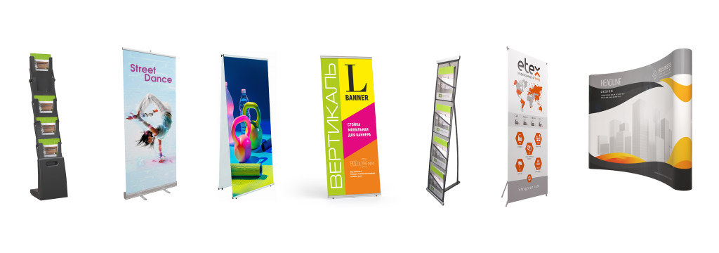 Переносные конструкции и мобильные стенды