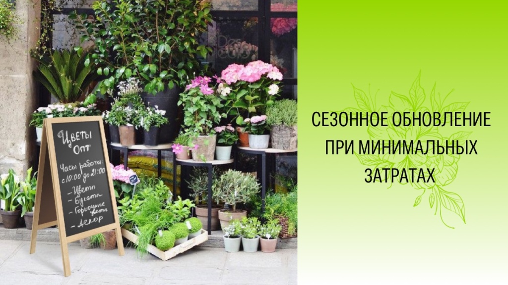 Инфоносители при минимальных затратах
