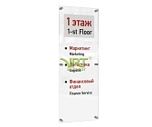 Табличка настенная акриловая на дистанционных держателях ЛОГОС-04.300х820.Tp
