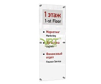 Табличка настенная акриловая на дистанционных держателях ЛОГОС-04.300х820.Tp