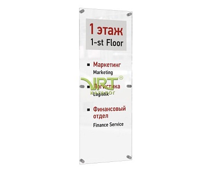 Табличка настенная акриловая на дистанционных держателях ЛОГОС-04.300х820.Tp