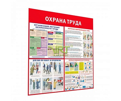 Стенд пластиковый "Охрана труда" 1000х1000мм красный КОУЧ-01NL.ОТ1.Rd -фото