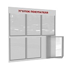 Стенд "Уголок покупателя" пластиковый с демосистемой и 5 плоскими карманами белый/красный ПРОЛОГ-02NA.6.Wt/Rd -фото