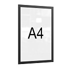 Рамка магнитная для информации формата А4 черная МАГНЕТИК-01.А4.Bk (комплект 5шт.)