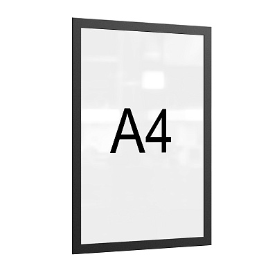 Рамка магнитная МАГНЕТИК-01.А4.Bk для информации формата А4 черная (5шт.)