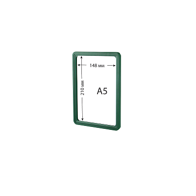 Рамка пластиковая А5 универсальная зеленая СТИМУЛ-01.А5.Gn -фото