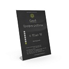 Тейбл-тент А4 вертикальный прозрачный ЧЕМПИОН-01.А4.Тр