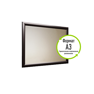 Клик-рамка А3 черная алюминиевая ПРОФИ-02.А3.Bk -фото