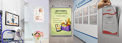 6 рамок для стен за 1500р.
