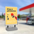 Штендер уличный двусторонний со сменной информацией АВЕНЮ-02.2хА0.Gr - фото 1