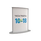 Табличка настольная информационная алюминиевая СТАТУС-02.200х150.Gr