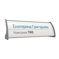 Табличка настольная информационная алюминиевая ЛОЦМАН-03.100х300.Gr -фото