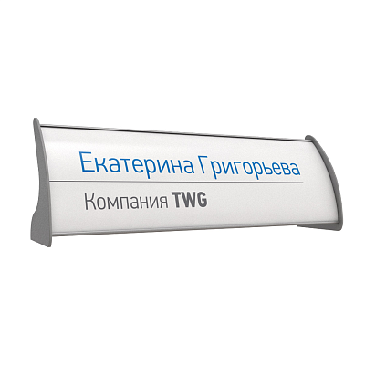 Табличка настольная информационная алюминиевая ЛОЦМАН-03.100х300.Gr -фото