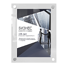 Рамка акриловая для информации А3 на дистанционных держателях МЕГА-01.А3.Tp -фото