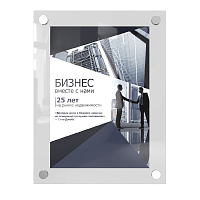 Рамка акриловая для информации А3 на дистанционных держателях МЕГА-01.А3.Tp -фото