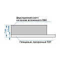 Карман для стенда самоклеющийся А4 с белым кантом ШОЛДЕР-01.А4.Wt (комплект 10шт.) - фото 4