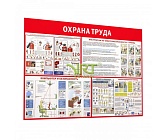 Стенд пластиковый "Охрана труда" 1000х1500мм красный КОУЧ-01NL.ОТ3.Rd