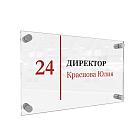 Табличка настенная акриловая на дистанционных держателях ЛОГОС-02.200х330.Tp -фото