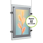 Подвесная двусторонняя тонкая световая панель А0 для рекламы КРИСТАЛЛ-06.А0.Tp -фото
