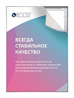 Рамка алюминиевая А0 для постера на текстиле БОСТОН-01.А0.Al