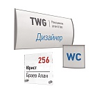 Табличка на дверь