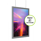 Подвесная двусторонняя тонкая световая панель с магнетик-рамкой А1 МАГНИЛАЙТ-02.А1.Gr -фото