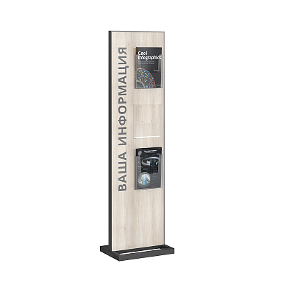 Буклетница напольная ДСП Дуб Атланта с объемными буквами ЛОФТ-03AP.3хА4.Oa -фото