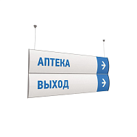 Указатель подвесной алюминиевый КАСКАД-02.300х700.Gr -фото