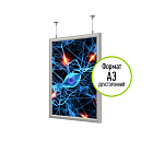 Подвесная двусторонняя тонкая световая панель с 2 клик рамками А3 ШАЙН-02.А3.Al -фото