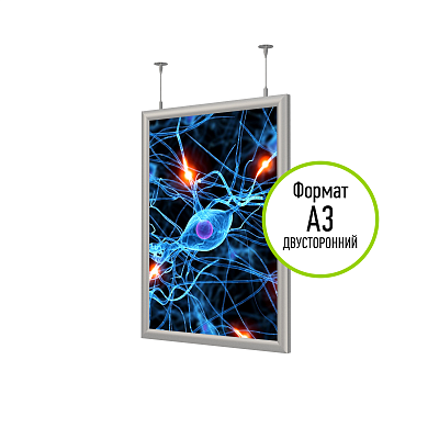 Подвесная двусторонняя тонкая световая панель с 2 клик рамками А3 ШАЙН-02.А3.Al -фото