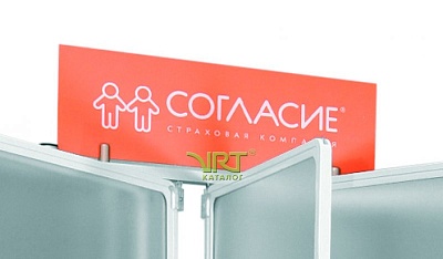 Игрок-2