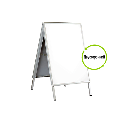 Штендер двусторонний со сменной информацией ВИЗИТ-02.2хА1.Al -фото