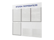 Стенд пластиковый "Уголок потребителя" белый/синий ВЕКТОР-01NA.6.Wt/Bu -фото