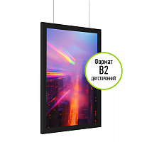 Подвесная двусторонняя тонкая световая панель с магнетик-рамкой В2 МАГНИЛАЙТ-02.В2.Bk -фото