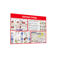 Стенд пластиковый "Охрана труда" 1000х1500мм красный КОУЧ-01NL.ОТ3.Rd -фото