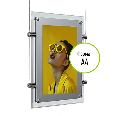 Подвесная тонкая световая панель А4 для рекламы КРИСТАЛЛ-05.А4.Tp -фото