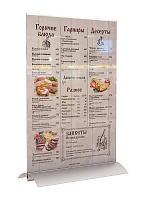 Менюхолдер А5 акриловый с алюминиевым основанием ХИТ-02.А5.Al