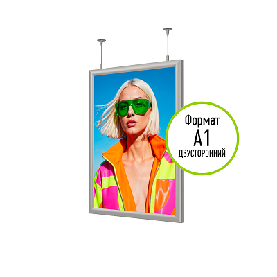 Подвесная двусторонняя тонкая световая панель с клик-рамкой А1 ШАЙН-06.А1.Al -фото