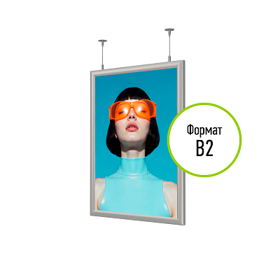 Подвесная тонкая световая панель с клик-рамкой В2 ШАЙН-05.В2.Al -фото