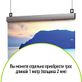 Комплект профилей ш.25мм для подвеса плаката А3/А4 АЛЬТ-01.300.Al - фото 2