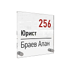 Табличка настенная акриловая на дистанционных держателях ЛОГОС-01.200х200.Tp -фото