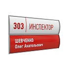 Табличка настенная алюминиевая 2 секции 60х200 ПОЛО-02.120х200.Gr -фото
