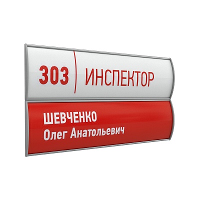 Табличка настенная алюминиевая 2 секции 60х200 ПОЛО-02.120х200.Gr -фото