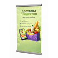 Комплект профилей ш.25мм для подвеса плаката А3/А4 АЛЬТ-01.300.Al - фото 1