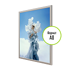 Настенная тонкая световая панель с клик-рамкой А0 ШАЙН-04.А0.Al -фото