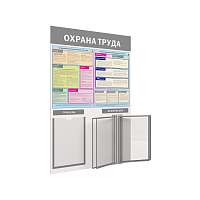 Стенд пластиковый "Охрана труда" 950х625мм серый КОУЧ-03NL.ОТ5.Gr -фото