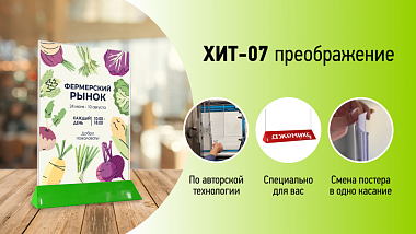 Базовый менюхолдер для каждого события
